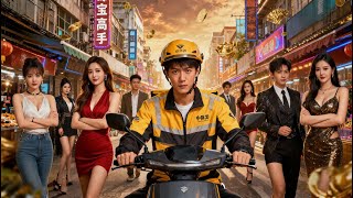 相亲翻车后，外卖员的嘴成了许愿机