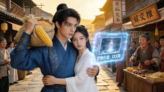 Double Travel System: Wage Slave Exchanges Corn for a Beauty, Makes Fortune Across Two Worlds