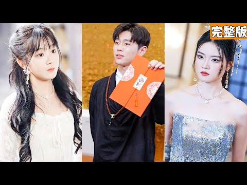 神毉逆襲：婚書與救贖