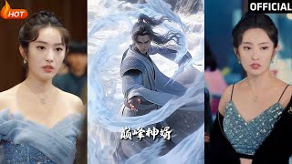 巔峰神婿：逆襲之路