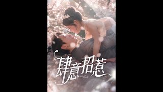 夢中人