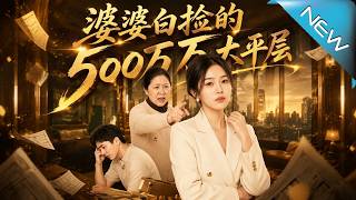 The Mother-in-Law's 5 Million 'Free' Luxury Apartment