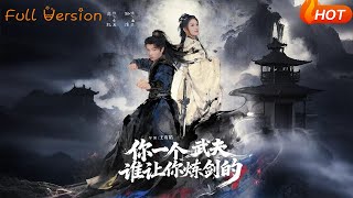 Why Did You, a Martial Brute, Forge a Sword?