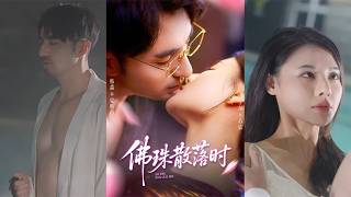 When the Prayer Beads Scatter