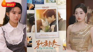 第七夜未央：仇恨與愛情的交織