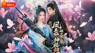 凤主临神格归嫡女镇三界