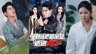 Blind Date Sent to Police Station on First Meet