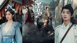 The Waykeeper: Ink Fury Blade