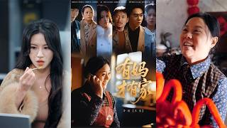 Reunion in the Year of the Horse: Boundless Maternal Love