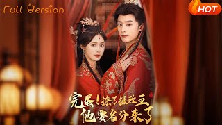 Reborn as the Regent's Beloved
