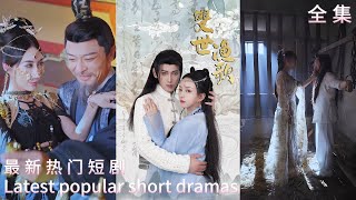 逆襲重生：複仇之路