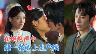 硝菸裡的齒輪春誓