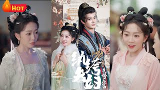The Scoundrel Couple: Riches After the Wedding