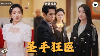 背叛與救贖：男人的苦難與女人的迷失