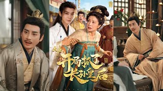 Starting in the Tang Dynasty, I Arrested Empress Zhangsun