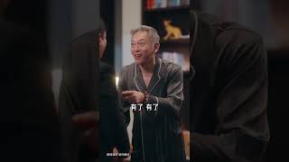 【首发】❤️‍🔥  我就怕老婆怎么了第二季
