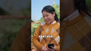 真心返利系統：家人的虛情，妻子的真心