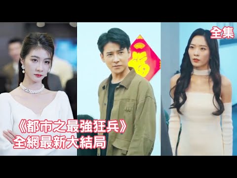 戰神歸來：逆襲榮耀之路