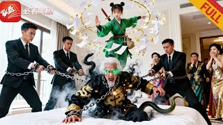 'Little Brother' Wakes the Mad Patriarch Instantly!