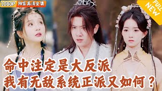 天选之子的双胞胎兄弟