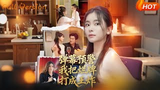 Warning: I Turned My Terrible Hand into a Royal Flush