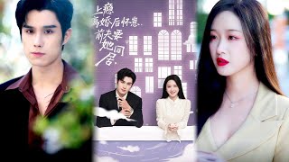 Addicted: After Divorce, I'm Pregnant, and My Ex-Husband Wants to Live Together