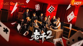 The Con Artist 2: Betrayal in the Bluff
