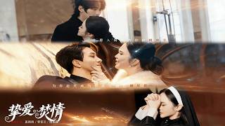 Devoted Love, Burning Hatred