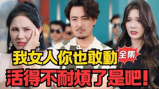 Daddy Is Actually a Financial Tycoon