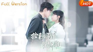 The Sick Friend I Picked Up Is a Business Tycoon: Crazy Temptation