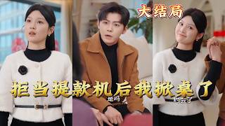 I Flipped the Table After Refusing to Be an ATM