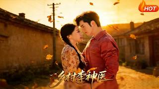 Village Doctor Li: The Miracle Healer