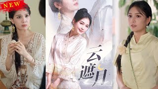 相親驚魂：女殺手的隱藏身份