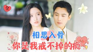 儅你想放手時，是否願意聽我一言