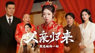 Father's Return Lights Up Her World