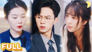 重逢后，冷面总裁成了宠妹狂魔