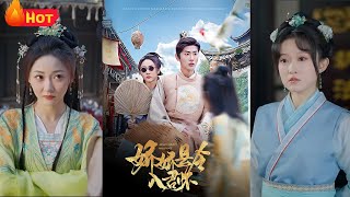 嬌嬌縣令入君懷：逆襲古代的現代女神