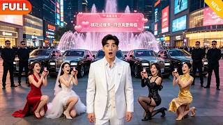 Hidden Dragon Returns to the City