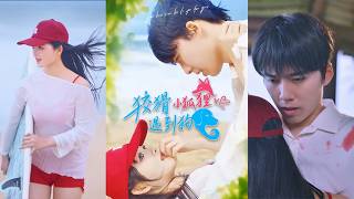 When the Cunning Fox Meets the Loyal Dog