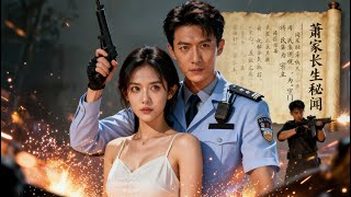 When the Security Guard Activated the Mysterious System