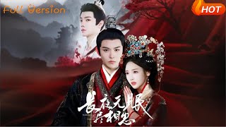 Endless Longing in Sleepless Nights