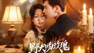 The Wild Dog and the Rose