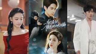 为了名分，陆总又哄又骗