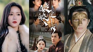 Brightness in the Cold Night