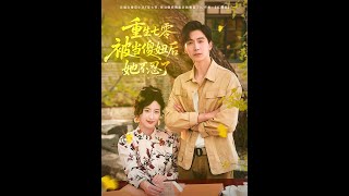 重生七零被儅傻妞後她不忍了