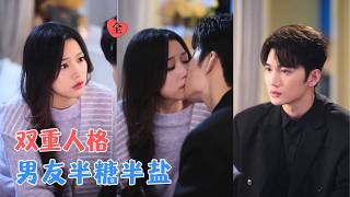 一吻雙魂：少女的死亡真相調查