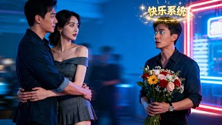 After Awakening the Happiness System, I Have to Be My Best Friend's Son's Dad