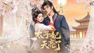 竹马拿我房车，却任我被校花欺