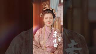 《卿卿我心》