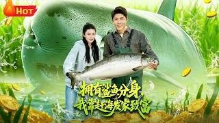 Shark Doppelgänger: My Fortune from Coastal Foraging